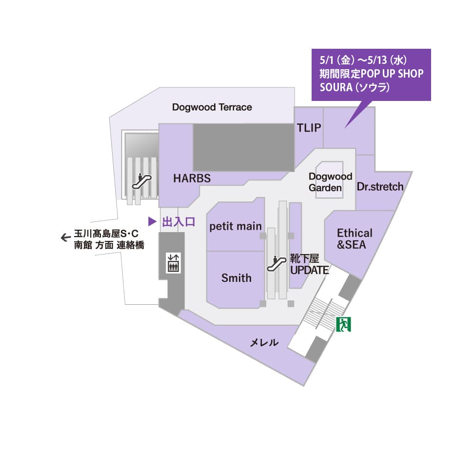 2Fファッション・ライフスタイル・カフェ